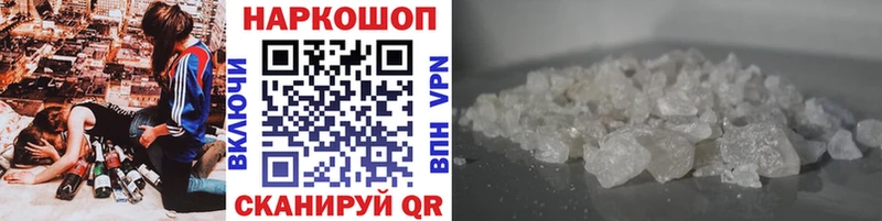 Хочу наркоту Балашов Канабис  A PVP  MDMA  Галлюциногенные грибы  КОКАИН  Амфетамин  Мефедрон 