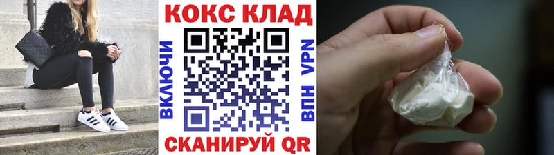 COCAIN Fish Scale kraken ТОР Балашов