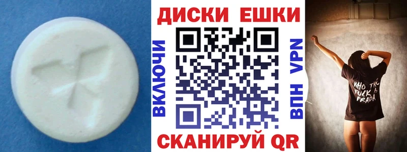 ЭКСТАЗИ Punisher закладка Балашов