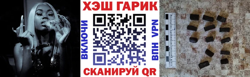 закладка Балашов кракен как зайти ГАШИШ VHQ