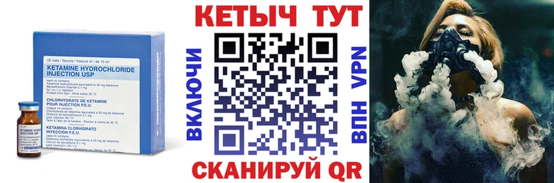 кракен tor  Балашов  КЕТАМИН ketamine  купить наркоту 