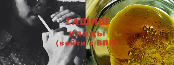 бутират Алексин