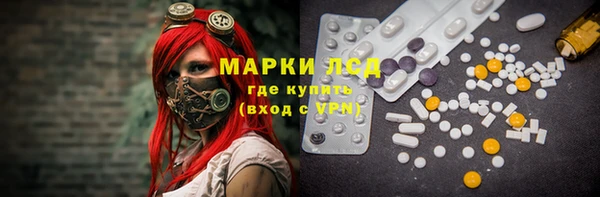 бутират Алексин