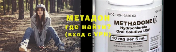 бутират Алексин