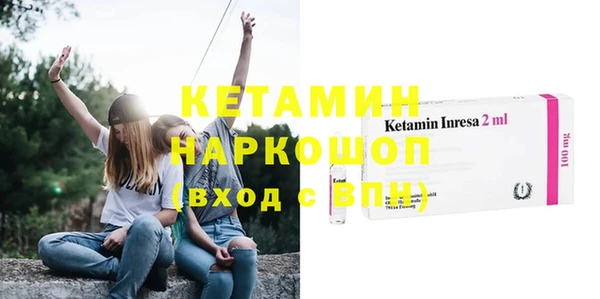 бутират Алексин