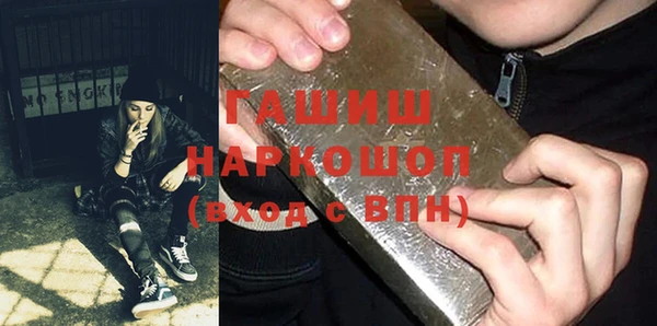 бутират Алексин