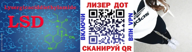 Лсд 25 экстази ecstasy  цена   Балашов 