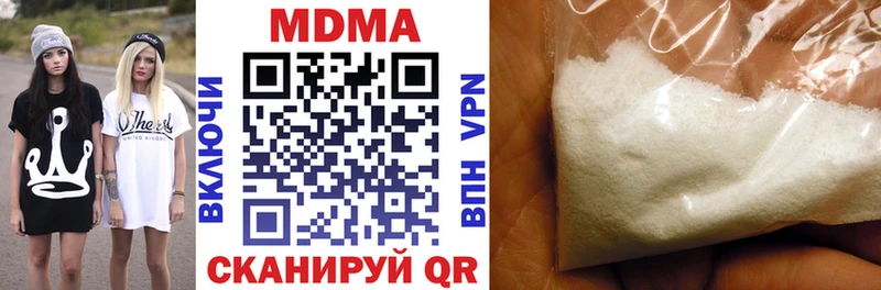 MDMA Molly  Балашов 