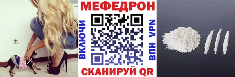 МЯУ-МЯУ мука Балашов