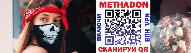 кракен ТОР  Балашов  МЕТАДОН кристалл 
