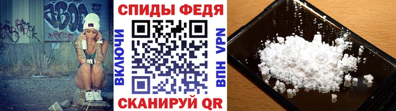 Первитин Methamphetamine  Балашов 