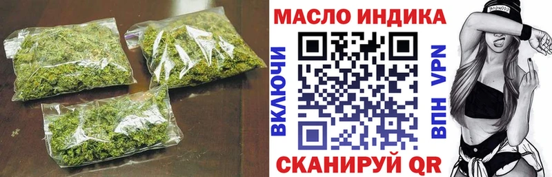 ТГК THC oil  где продают наркотики  Балашов 